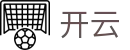 开云中文官方网站 - 本土热门赛实现时更新